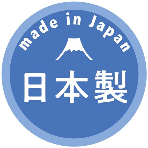 日本製の工場で生産しています。