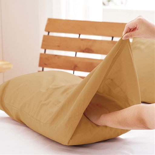 ベージュ<br>枕を出し入れしやすい封筒式の枕カバーです。