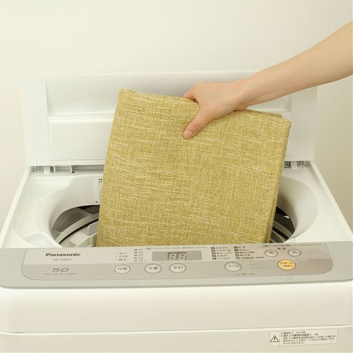 汚れたらご家庭の洗濯機で洗えるので、清潔にお使いいただけます。
