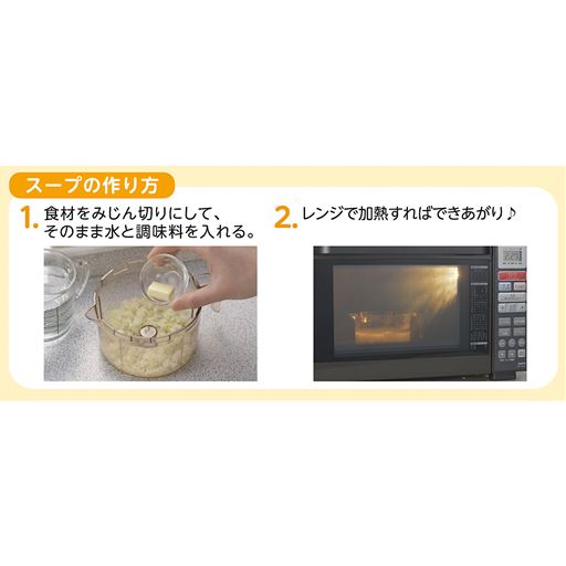 スープの作り方(コーンスープ・トマトスープ・たまねぎスープ・かぼちゃスープのレシピ付き)