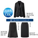 スカートスーツ レディース