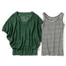 【SALE】 2点セット(ニットプルオーバー+タンクトップ) レディース