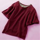 【SALE】 2点セット(ドルマンニット+タンクトップ) レディース