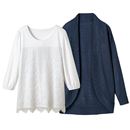 【SALE】 アンサンブル(カーディガン+プルオーバー) レディース
