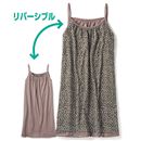【SALE】 2WAYカットソーチュニック レディース