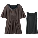 【SALE】 カットソーチュニック(タンクトップ付き) レディース