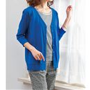 【SALE】 Vネックロングカーディガン(7分袖) レディース