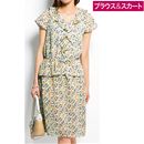 【SALE】 セットアップ(ブラウス+スカート・ベルト付き) レディース