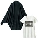 ドルマンカーデ&プリントTシャツ レディース - セシール