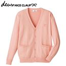 【SALE】 ニットカーデ(deux NICE CLAUP) レディース