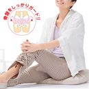 おやすみ骨盤サポートホームパンツ レディース