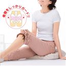 おやすみ骨盤サポートホームパンツ7分丈 レディース