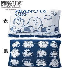 【PEANUTS】のびのびタオル枕カバー
