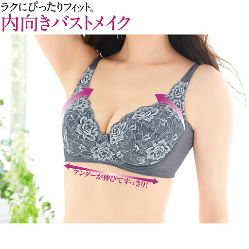 【レディース】 フルカップブラジャー(超ソフトワイヤー入り)