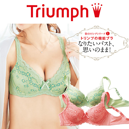 【レディース】 ソフトな着ごこちで丸胸メイクブラ(トリンプ)(ソフトワイヤー入り・3/4モールドカップ)