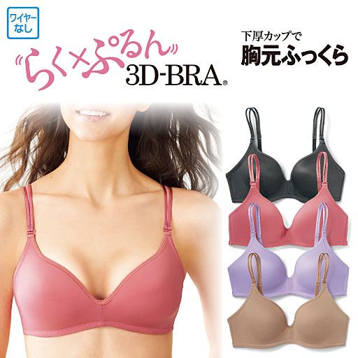個別商品の画像
