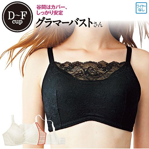 【レディース】 3Dブラ(グラマーさん)(ワイヤーなし・モールドフルカップ)