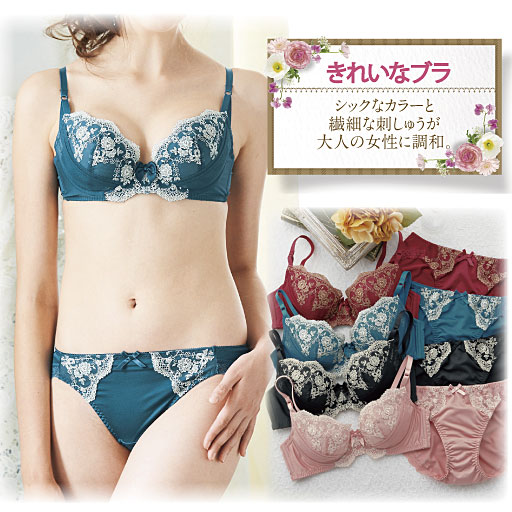 【レディース】 ブラジャー&ショーツペア(ソフトワイヤー入り・3/4カップ)