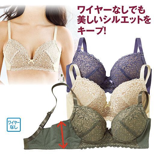 【レディース】 大人のための綿混ワイヤーなしブラ(ワイヤーなし・3/4カップ)