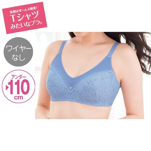 【レディース大きいサイズ】 フルカップブラジャー(Tシャツみたいなブラ®)(ワイヤーなし)
