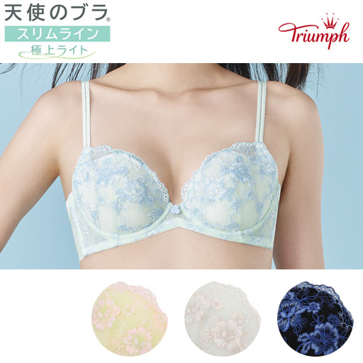 【レディース】 天使のブラ スリムライン 極上ライト 442 ブラジャー(トリンプ)