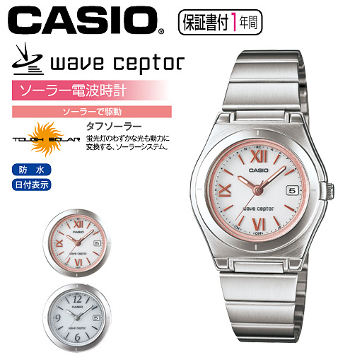 【レディース】 wave ceptor(ソーラー電波時計)