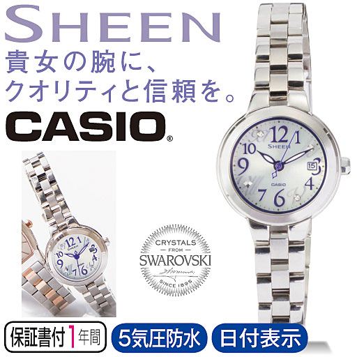 【レディース】 SHEEN