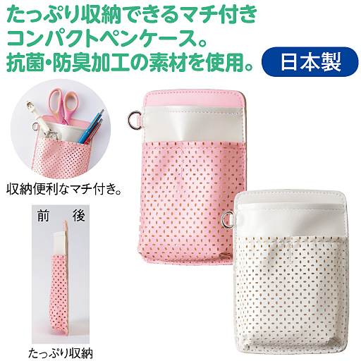 腰用ペンケース(花菱)