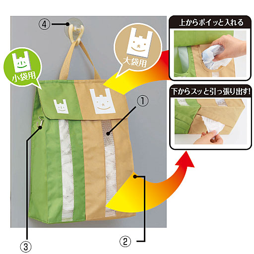 中身が見える大小仕分けポリビュット - セシール