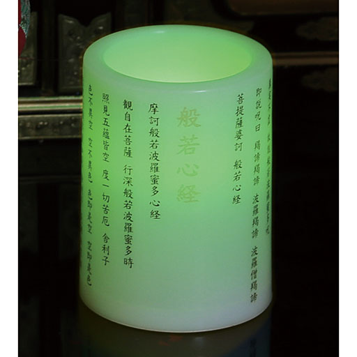 般若心経LEDキャンドルライト