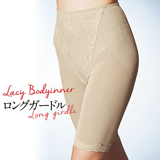 【レディース】 レーシィロングガードル(ソフトタイプ)