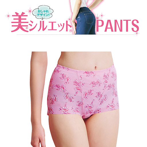 【レディース】 美シルエット®ショートパンツ(ミディアソフトムタイプ)
