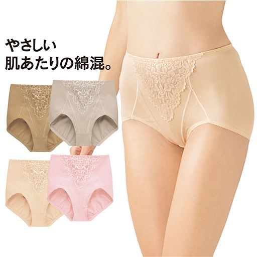 【レディース】 やわらか綿混素材のショートガードル・2枚組(ソフトタイプ)