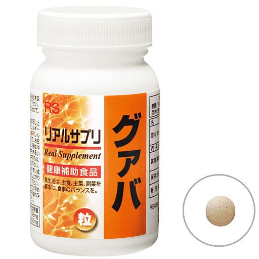 リアルサプリ グァバ