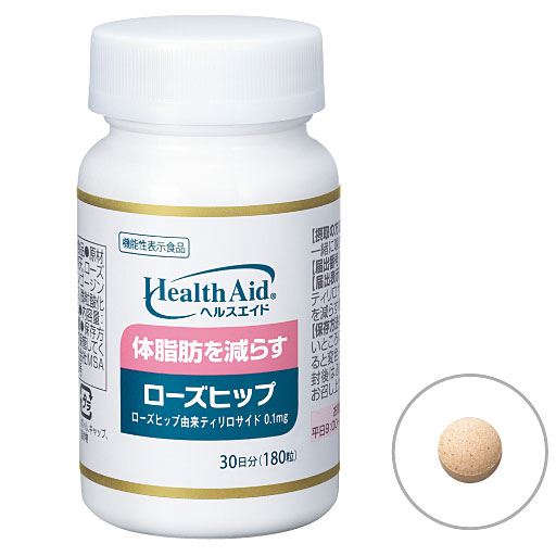 森下仁丹ヘルスエイド® ローズヒップ