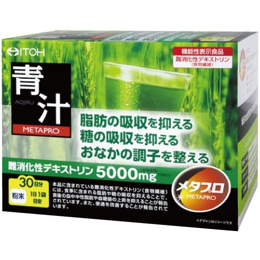 井藤漢方製薬メタプロ青汁 - セシール