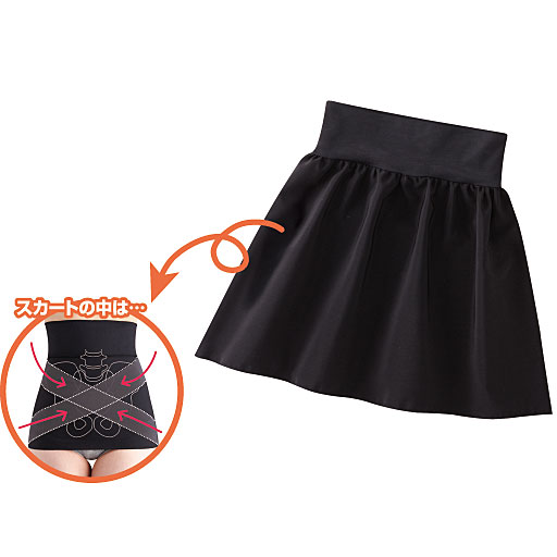 【レディース】 美補整スカート シークレットミミィ