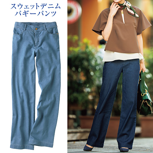 【レディース】 スウェットデニムバギーパンツ