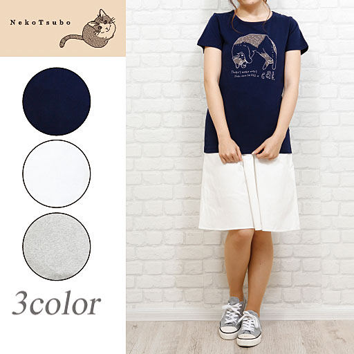 【レディース】 【NekoTsubo】ねこつぼTシャツ