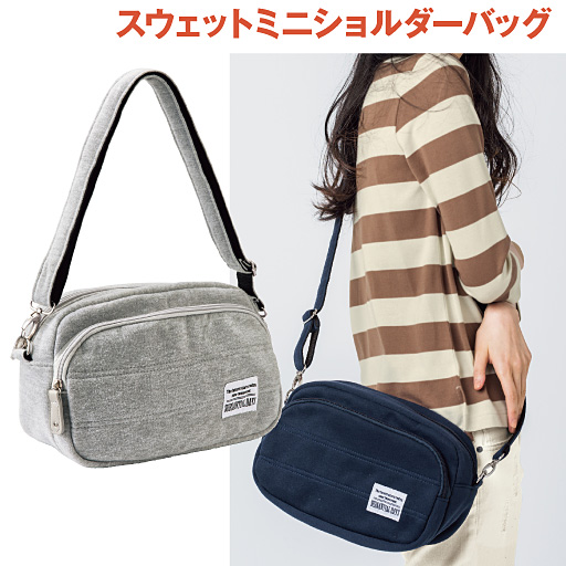 スウェットミニショルダーバッグ