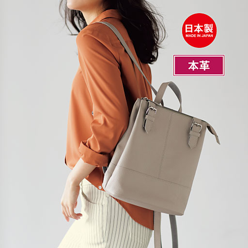 本革大人リュック(日本製)