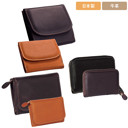 【メンズ】 日本製財布