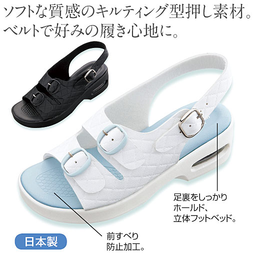 エアソール キルティング2バンドサンダル(ナースサンダル)