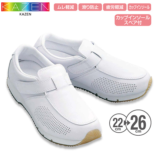 マジックタイプシューズ