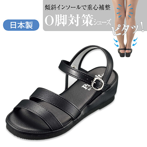 O脚ケア サンダル(ナースサンダル)