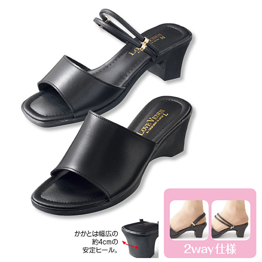 本革仕様のかかと安定サンダル
