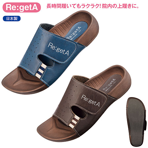 リゲッタ サンダル
