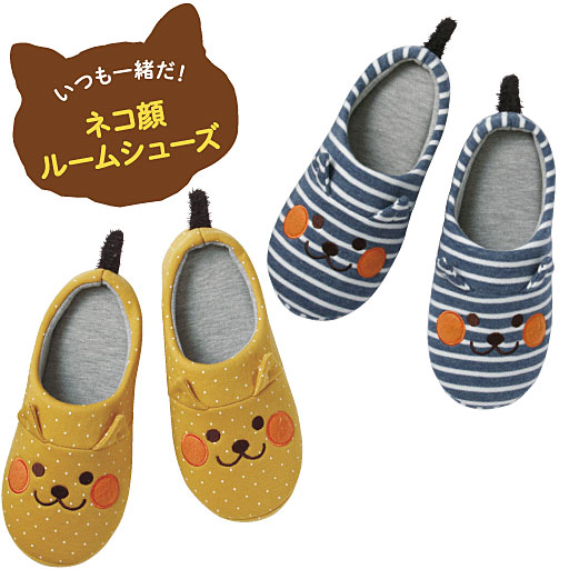 【レディース】 かわいいネコ柄ルームシューズ(CAT HOME)