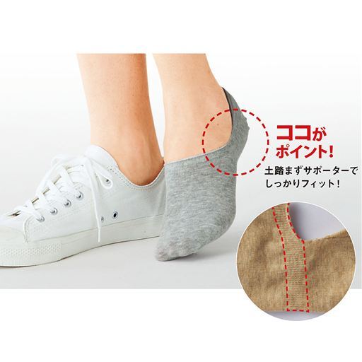 【レディース】 脱げにくいカラー杢フットカバー・3足組