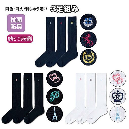 【ティーンズ】 刺しゅう付ソックス・3足組(ミニハイ丈)